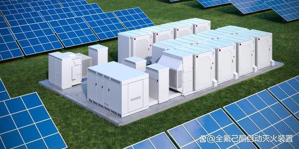 预制式全氟己酮自动灭火装置在通讯基站消防中的应用