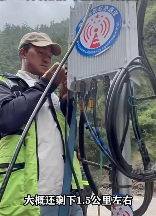 中国电信的通信工人正在紧张安装和调试5g基站设备,另一处作业点,工作