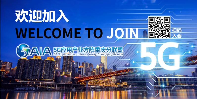 工信部:我国已建成5g基站293